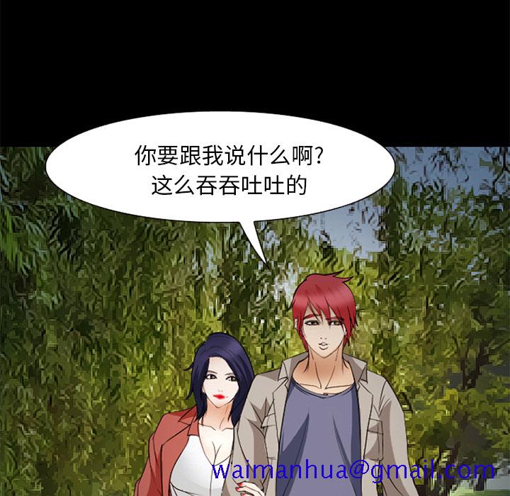 爱情契约[抖漫]韩漫全集-爱情契约-第 44 章无删减无遮挡章节图片 