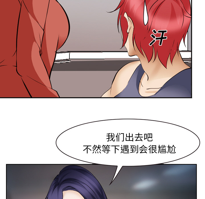 爱情契约[抖漫]韩漫全集-爱情契约-第 44 章无删减无遮挡章节图片 