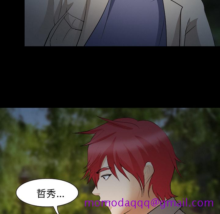 爱情契约[抖漫]韩漫全集-爱情契约-第 44 章无删减无遮挡章节图片 