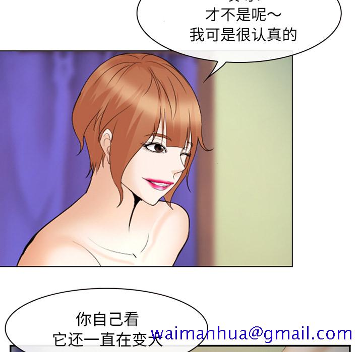 爱情契约[抖漫]韩漫全集-爱情契约-第 44 章无删减无遮挡章节图片 