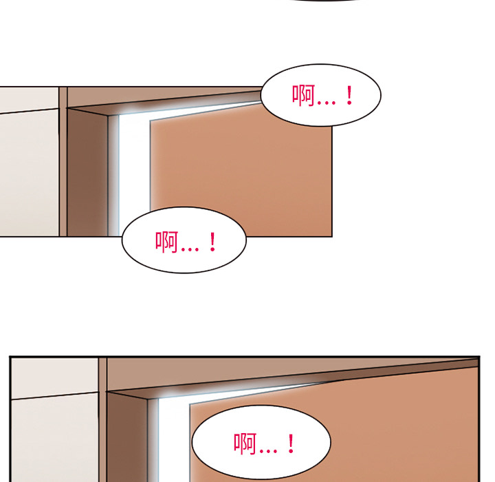 爱情契约[抖漫]韩漫全集-爱情契约-第 44 章无删减无遮挡章节图片 