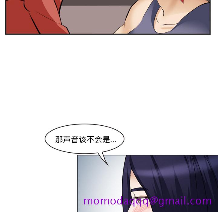 爱情契约[抖漫]韩漫全集-爱情契约-第 44 章无删减无遮挡章节图片 