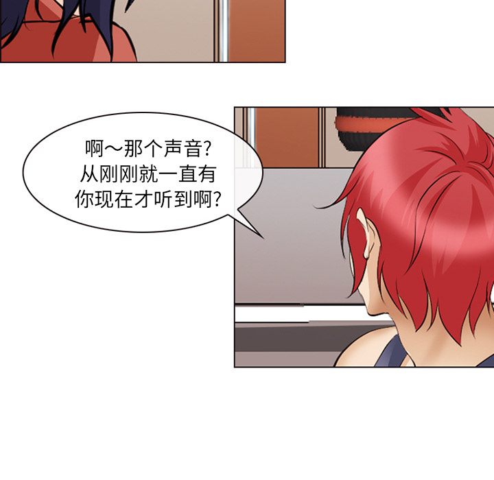 爱情契约[抖漫]韩漫全集-爱情契约-第 44 章无删减无遮挡章节图片 