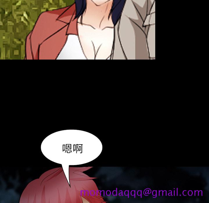 爱情契约[抖漫]韩漫全集-爱情契约-第 44 章无删减无遮挡章节图片 