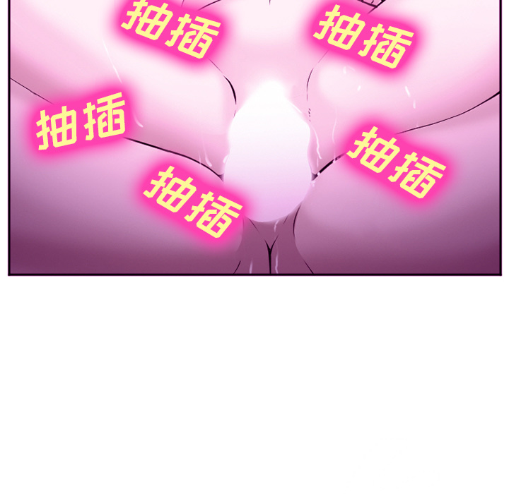 爱情契约[抖漫]韩漫全集-爱情契约-第 44 章无删减无遮挡章节图片 