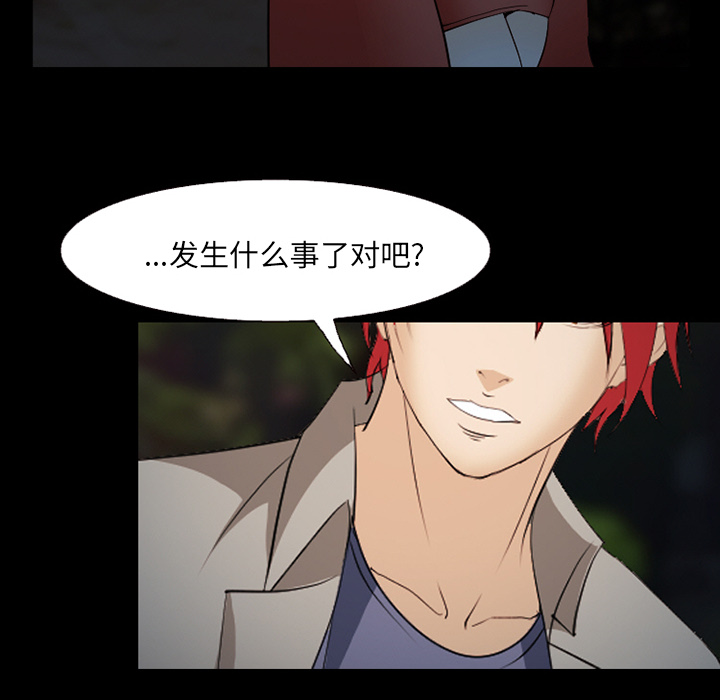 爱情契约[抖漫]韩漫全集-爱情契约-第 44 章无删减无遮挡章节图片 
