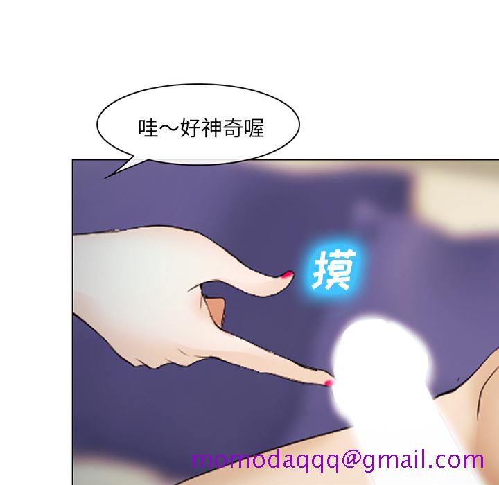 爱情契约[抖漫]韩漫全集-爱情契约-第 44 章无删减无遮挡章节图片 