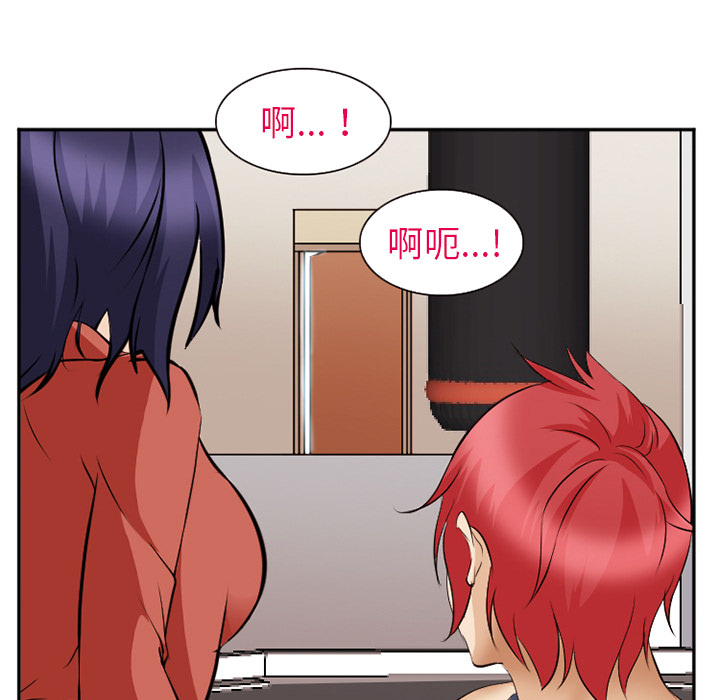 爱情契约[抖漫]韩漫全集-爱情契约-第 44 章无删减无遮挡章节图片 