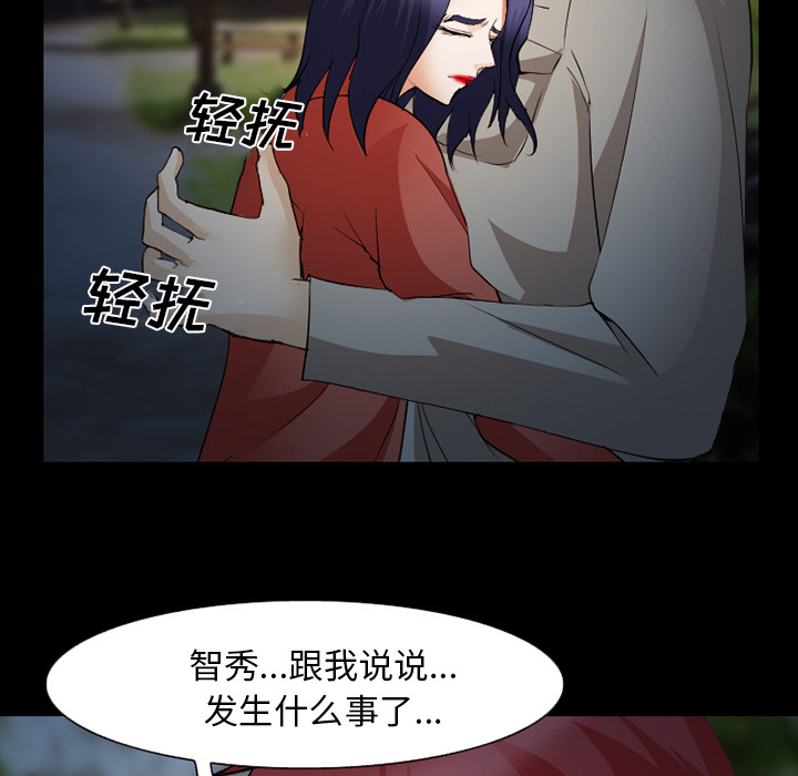 爱情契约[抖漫]韩漫全集-爱情契约-第 44 章无删减无遮挡章节图片 
