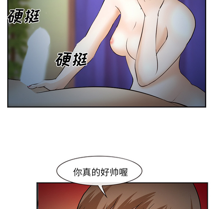 爱情契约[抖漫]韩漫全集-爱情契约-第 44 章无删减无遮挡章节图片 