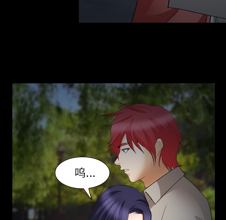 爱情契约[抖漫]韩漫全集-爱情契约-第 44 章无删减无遮挡章节图片 