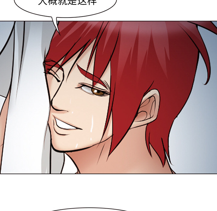 爱情契约[抖漫]韩漫全集-爱情契约-第 44 章无删减无遮挡章节图片 