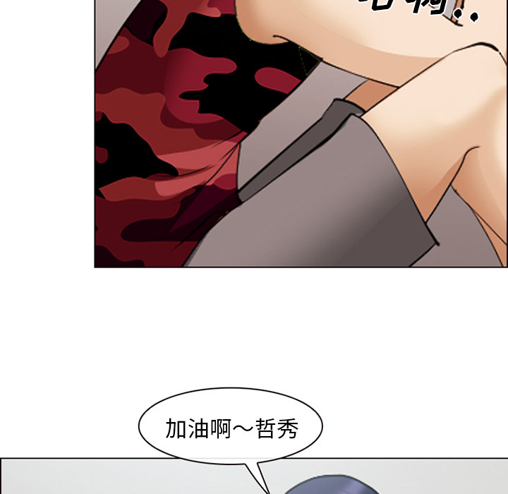 爱情契约[抖漫]韩漫全集-爱情契约-第 45 章无删减无遮挡章节图片 