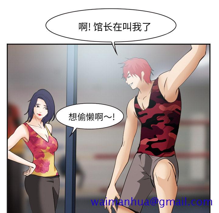 爱情契约[抖漫]韩漫全集-爱情契约-第 45 章无删减无遮挡章节图片 