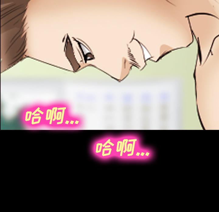 爱情契约[抖漫]韩漫全集-爱情契约-第 45 章无删减无遮挡章节图片 