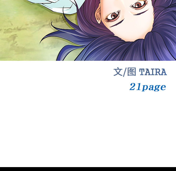 爱情契约[抖漫]韩漫全集-爱情契约-第 45 章无删减无遮挡章节图片 