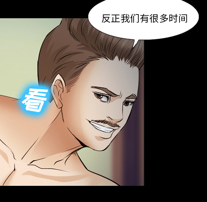 爱情契约[抖漫]韩漫全集-爱情契约-第 45 章无删减无遮挡章节图片 