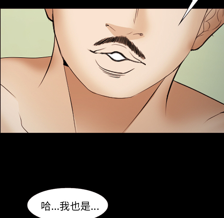 爱情契约[抖漫]韩漫全集-爱情契约-第 45 章无删减无遮挡章节图片 