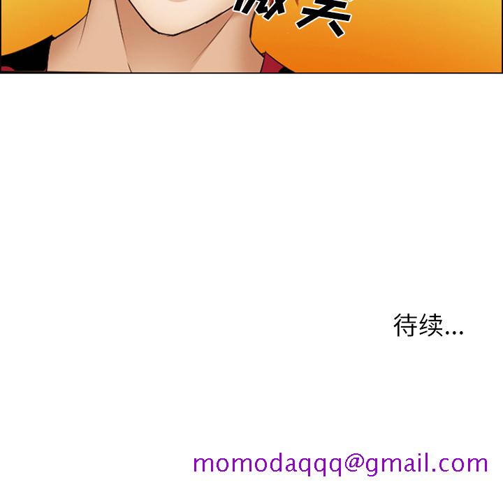 爱情契约[抖漫]韩漫全集-爱情契约-第 45 章无删减无遮挡章节图片 