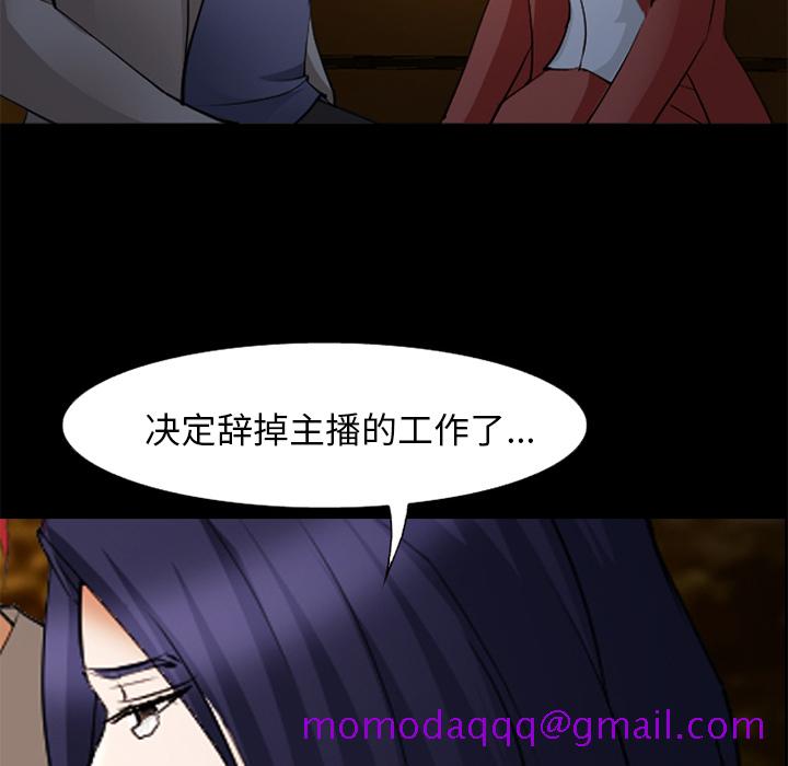 爱情契约[抖漫]韩漫全集-爱情契约-第 45 章无删减无遮挡章节图片 