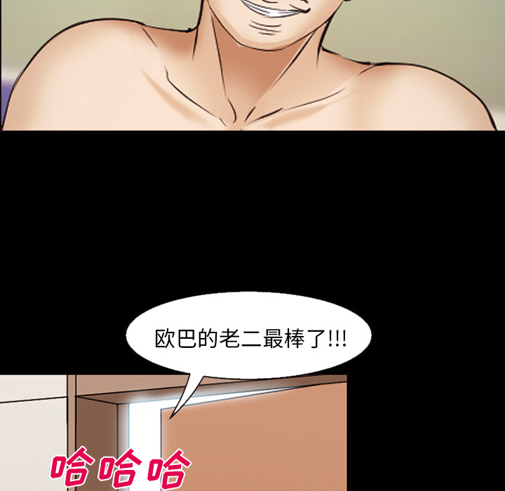 爱情契约[抖漫]韩漫全集-爱情契约-第 45 章无删减无遮挡章节图片 