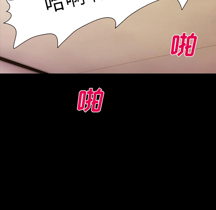 爱情契约[抖漫]韩漫全集-爱情契约-第 45 章无删减无遮挡章节图片 