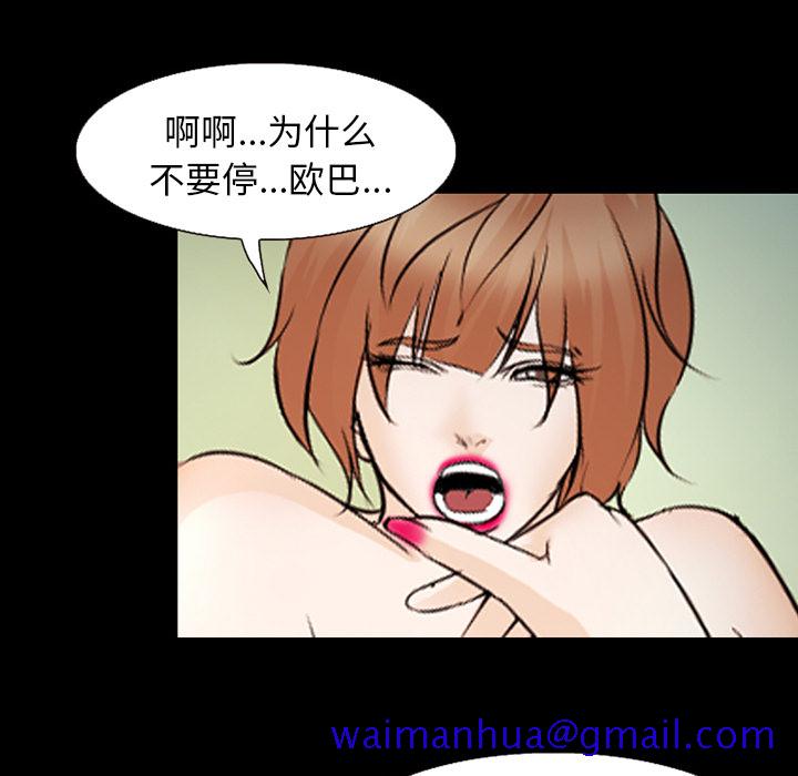 爱情契约[抖漫]韩漫全集-爱情契约-第 45 章无删减无遮挡章节图片 