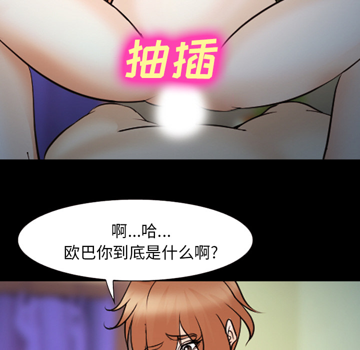 爱情契约[抖漫]韩漫全集-爱情契约-第 45 章无删减无遮挡章节图片 