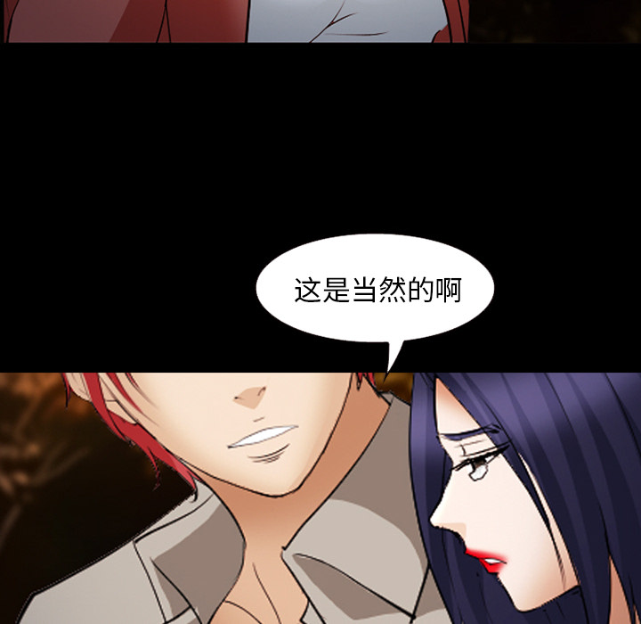 爱情契约[抖漫]韩漫全集-爱情契约-第 45 章无删减无遮挡章节图片 
