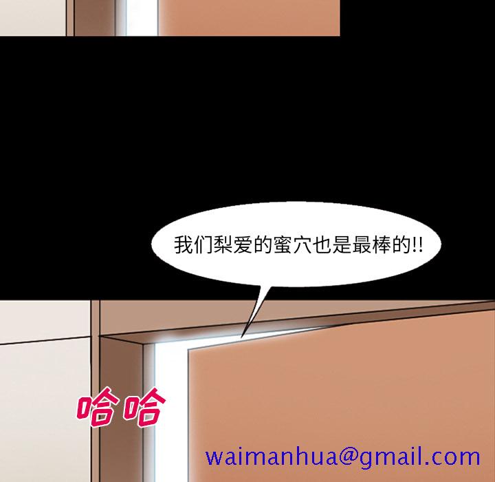 爱情契约[抖漫]韩漫全集-爱情契约-第 45 章无删减无遮挡章节图片 