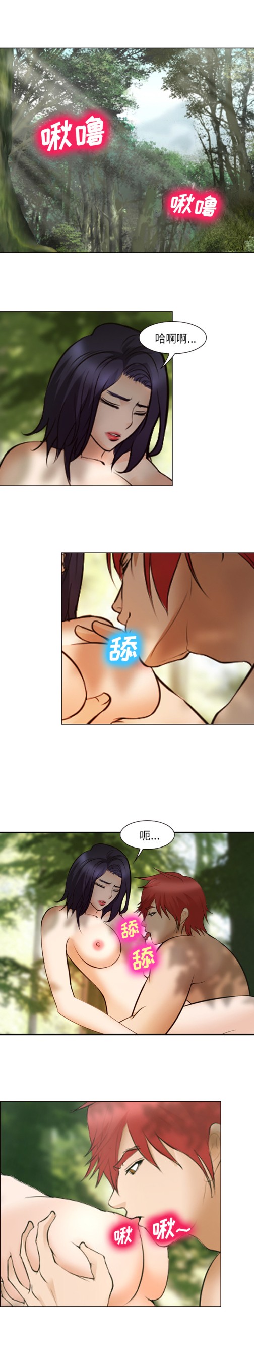 爱情契约[抖漫]韩漫全集-爱情契约-第 46 章无删减无遮挡章节图片 