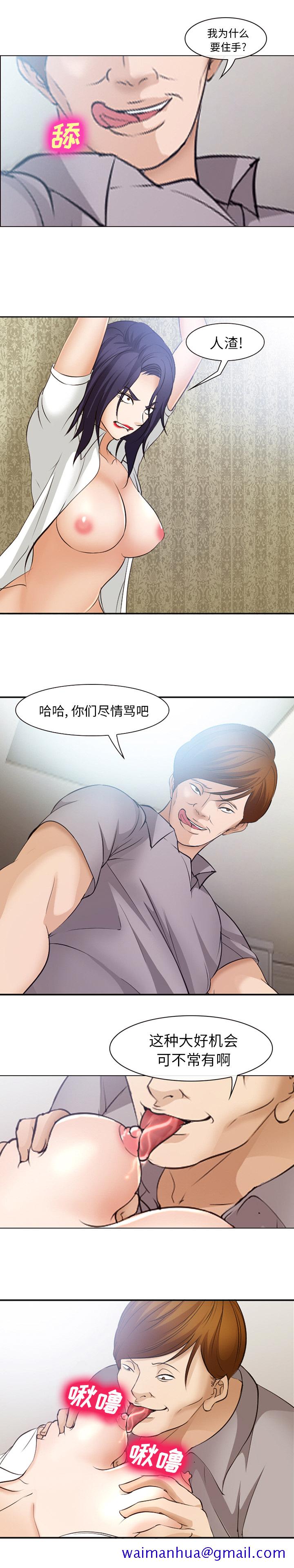 爱情契约[抖漫]韩漫全集-爱情契约-第 47 章无删减无遮挡章节图片 