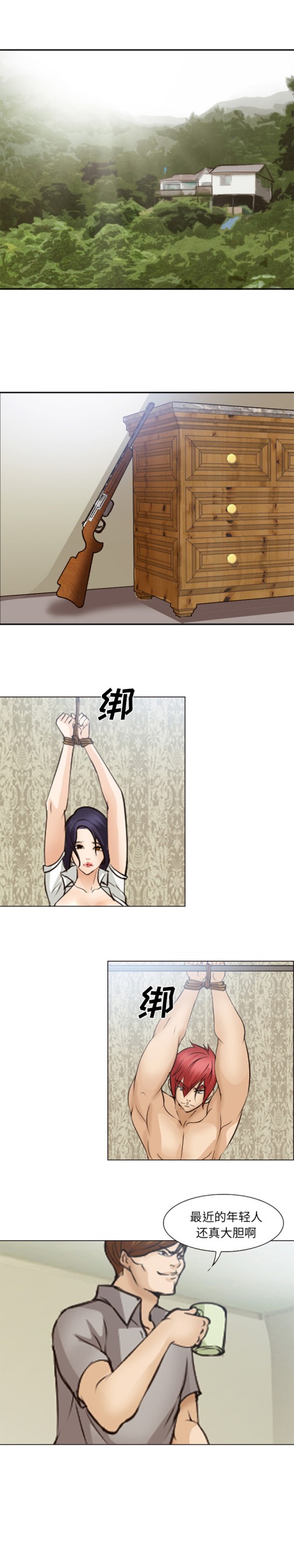 爱情契约[抖漫]韩漫全集-爱情契约-第 47 章无删减无遮挡章节图片 