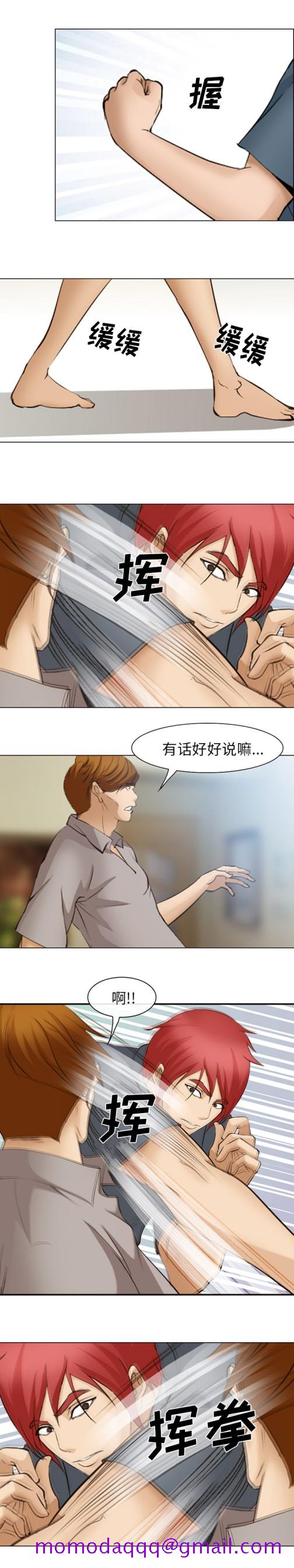 爱情契约[抖漫]韩漫全集-爱情契约-第 48 章无删减无遮挡章节图片 