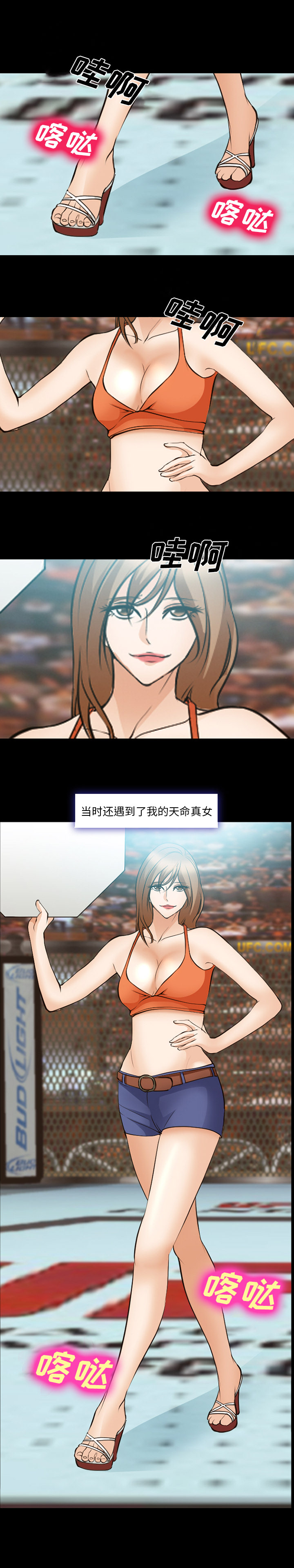 爱情契约[抖漫]韩漫全集-爱情契约-第 48 章无删减无遮挡章节图片 