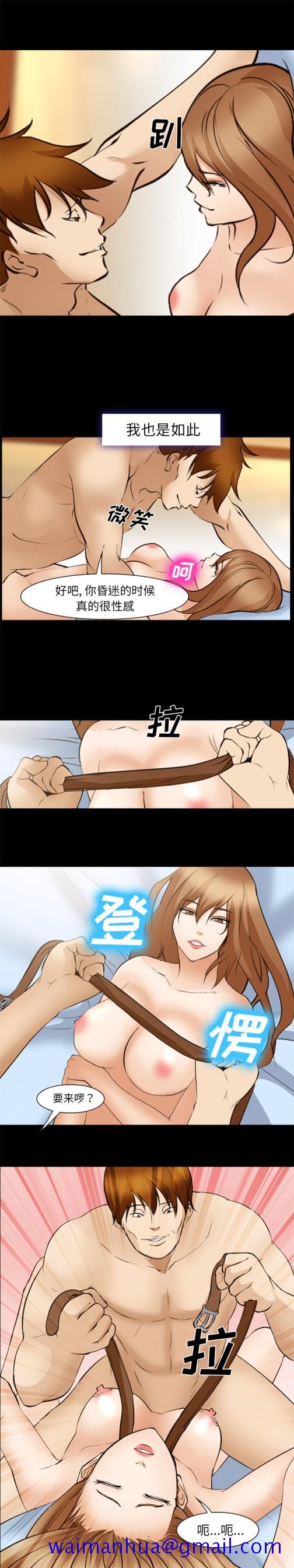 爱情契约[抖漫]韩漫全集-爱情契约-第 49 章无删减无遮挡章节图片 
