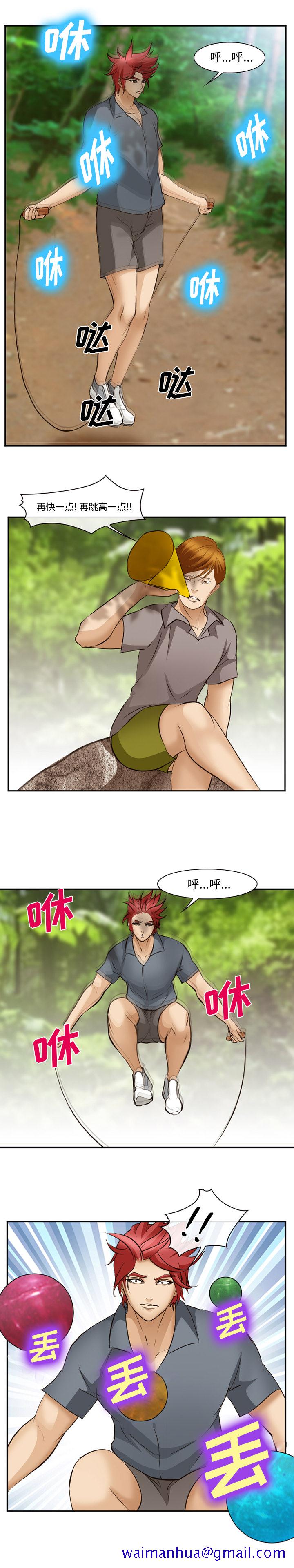 爱情契约[抖漫]韩漫全集-爱情契约-第 50 章无删减无遮挡章节图片 