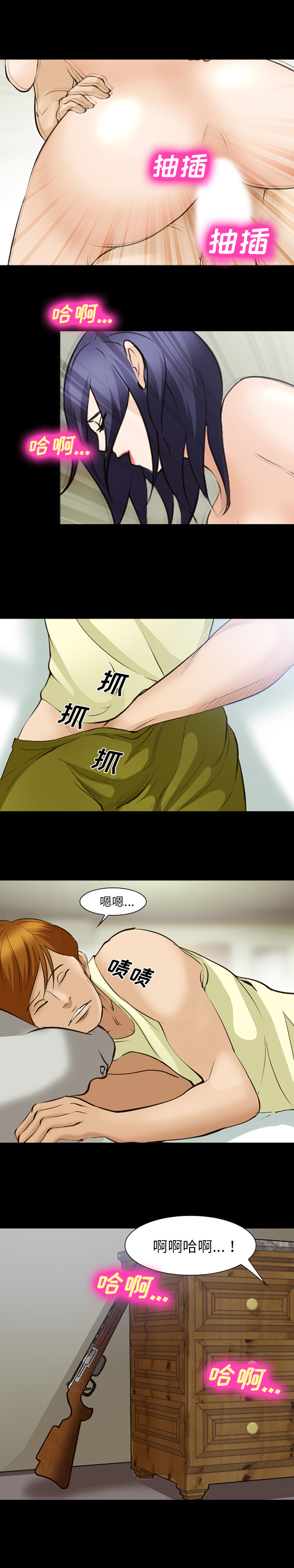 爱情契约[抖漫]韩漫全集-爱情契约-第 51 章无删减无遮挡章节图片 