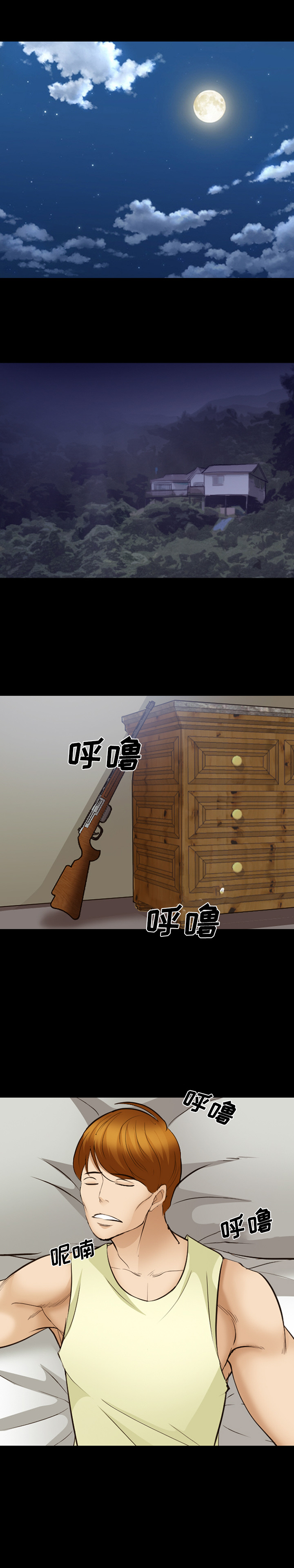 爱情契约[抖漫]韩漫全集-爱情契约-第 51 章无删减无遮挡章节图片 