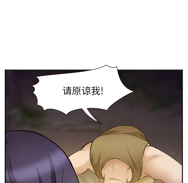 爱情契约[抖漫]韩漫全集-爱情契约-第 52 章无删减无遮挡章节图片 