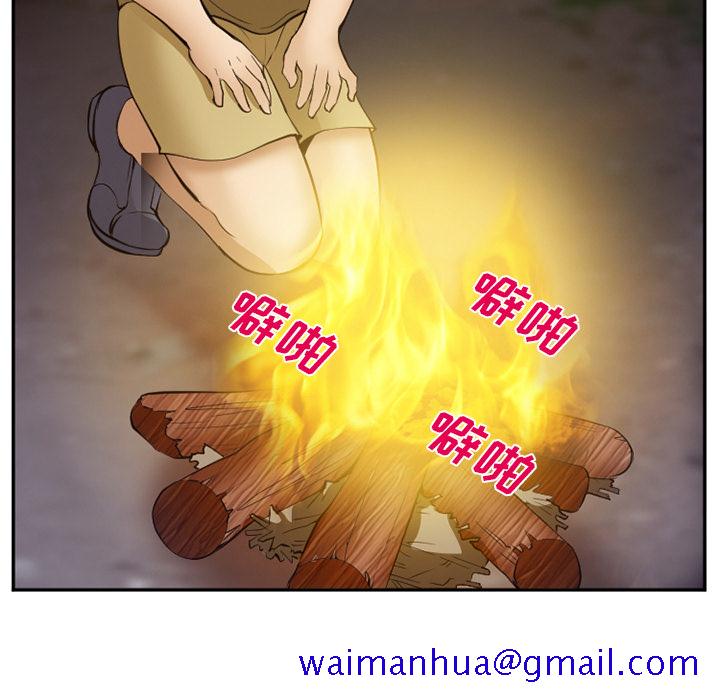 爱情契约[抖漫]韩漫全集-爱情契约-第 52 章无删减无遮挡章节图片 