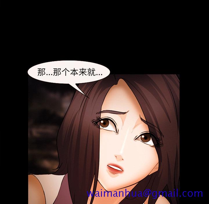 爱情契约[抖漫]韩漫全集-爱情契约-第 52 章无删减无遮挡章节图片 