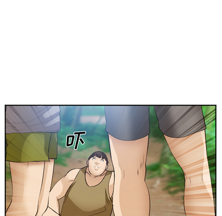爱情契约[抖漫]韩漫全集-爱情契约-第 52 章无删减无遮挡章节图片 