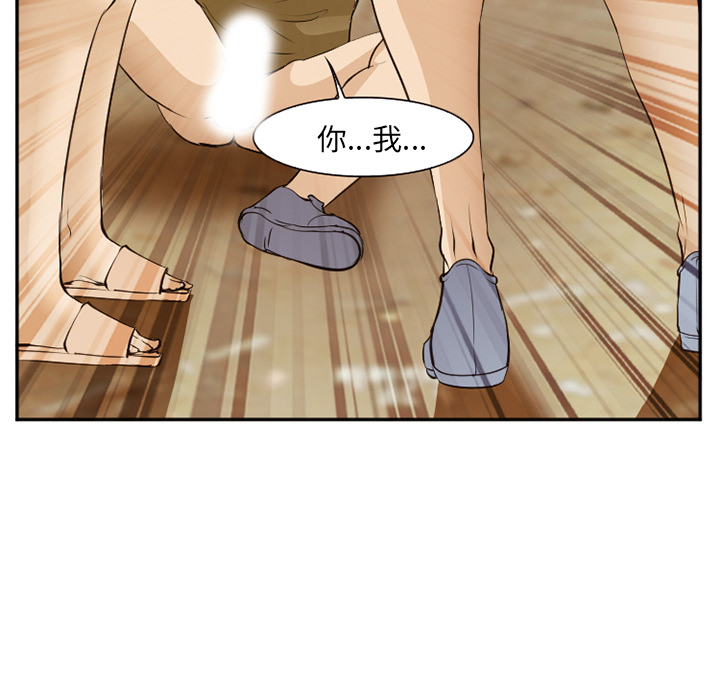 爱情契约[抖漫]韩漫全集-爱情契约-第 52 章无删减无遮挡章节图片 
