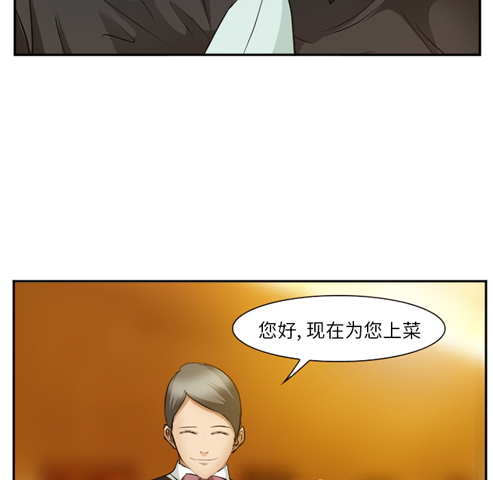 爱情契约[抖漫]韩漫全集-爱情契约-第 52 章无删减无遮挡章节图片 