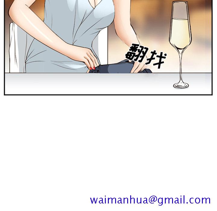 爱情契约[抖漫]韩漫全集-爱情契约-第 52 章无删减无遮挡章节图片 