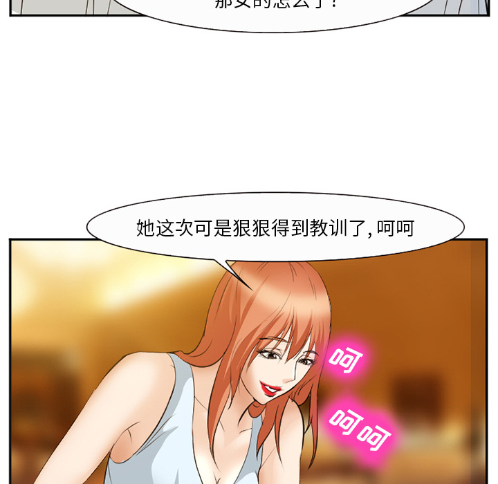 爱情契约[抖漫]韩漫全集-爱情契约-第 52 章无删减无遮挡章节图片 