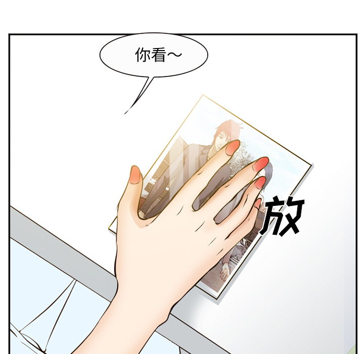爱情契约[抖漫]韩漫全集-爱情契约-第 52 章无删减无遮挡章节图片 