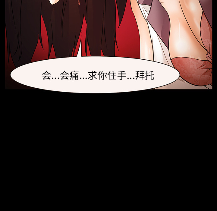 爱情契约[抖漫]韩漫全集-爱情契约-第 52 章无删减无遮挡章节图片 