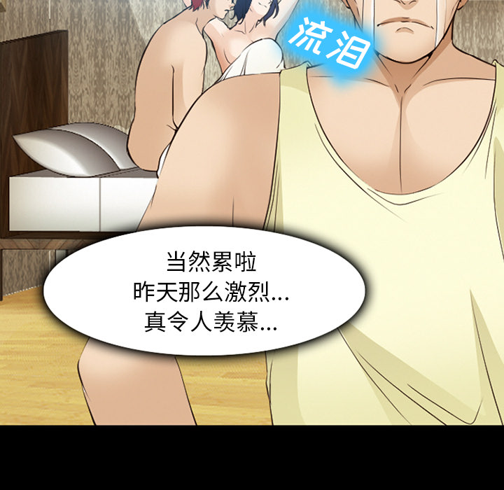 爱情契约[抖漫]韩漫全集-爱情契约-第 52 章无删减无遮挡章节图片 